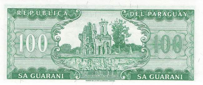 100 Guaranies p205-1 1982